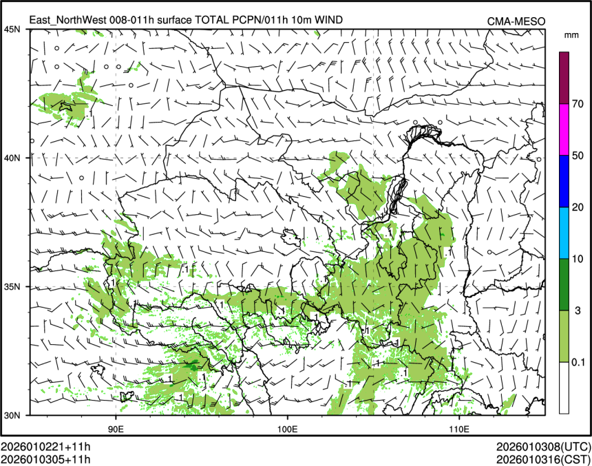 01/03 05时 +011小时