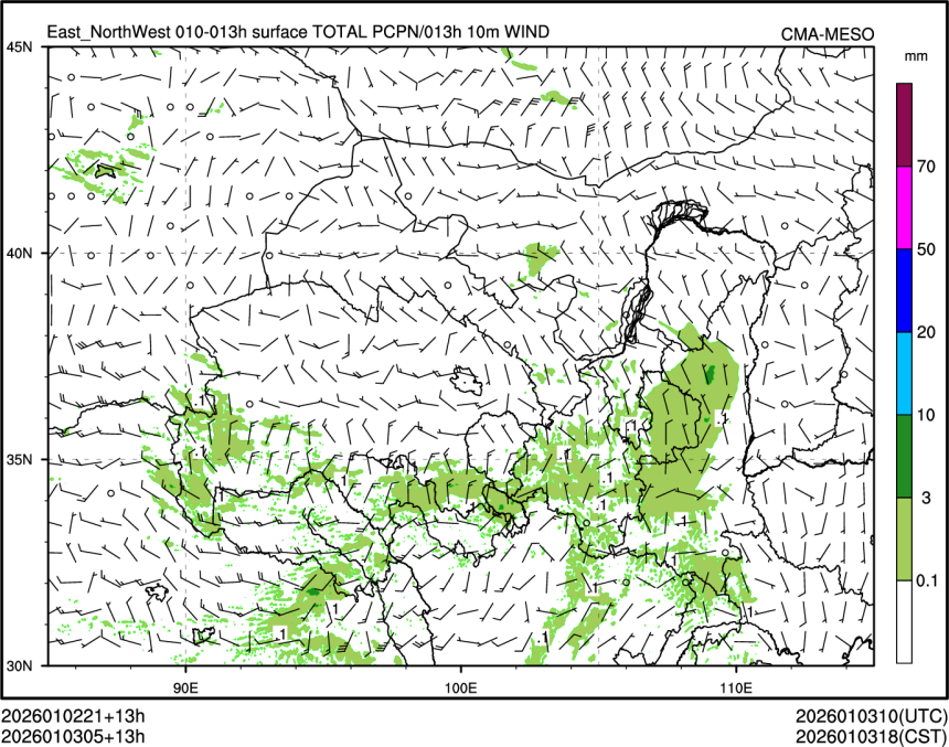 01/03 05时 +013小时