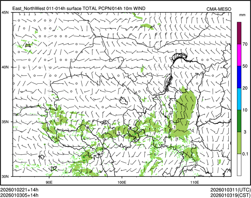 01/03 05时 +014小时