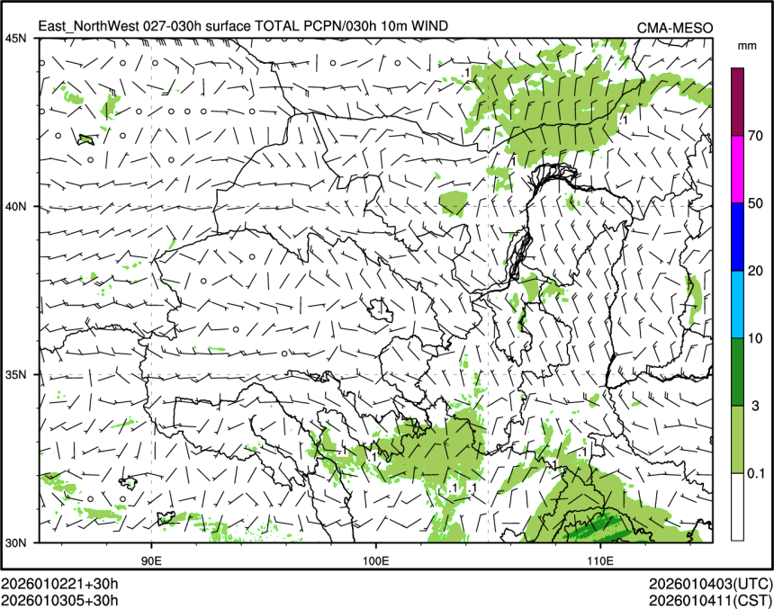 01/03 05时 +030小时