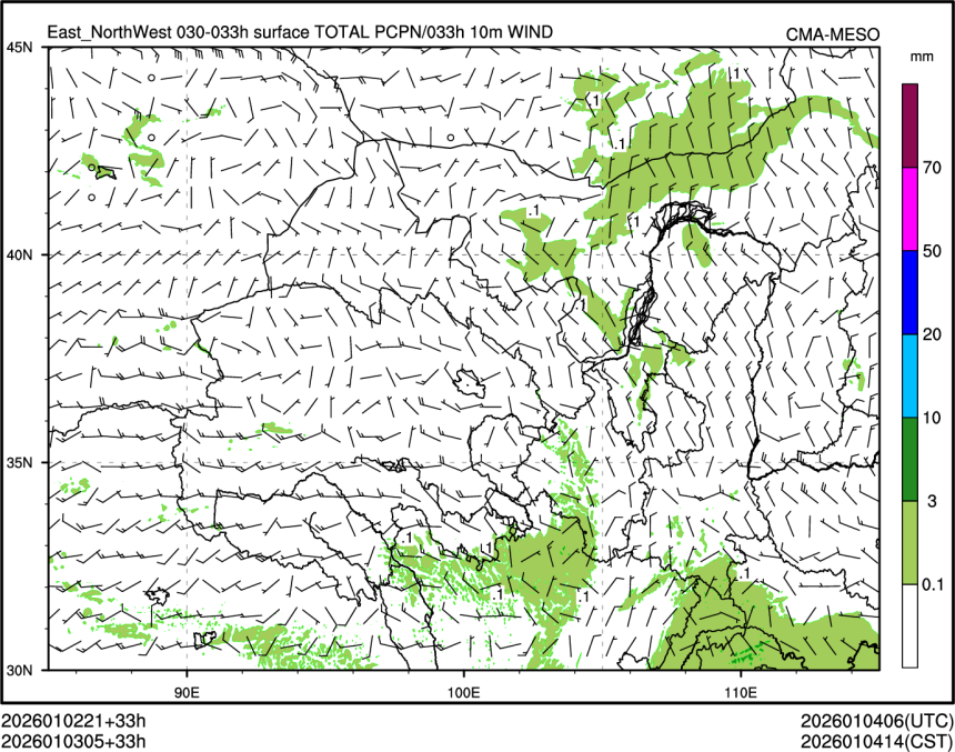 01/03 05时 +033小时