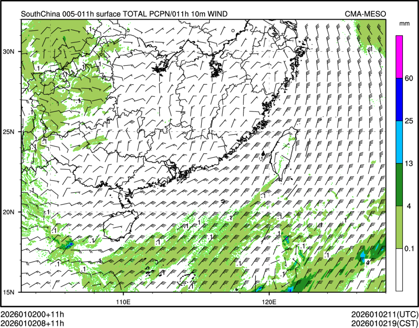 01/02 08时 +011小时