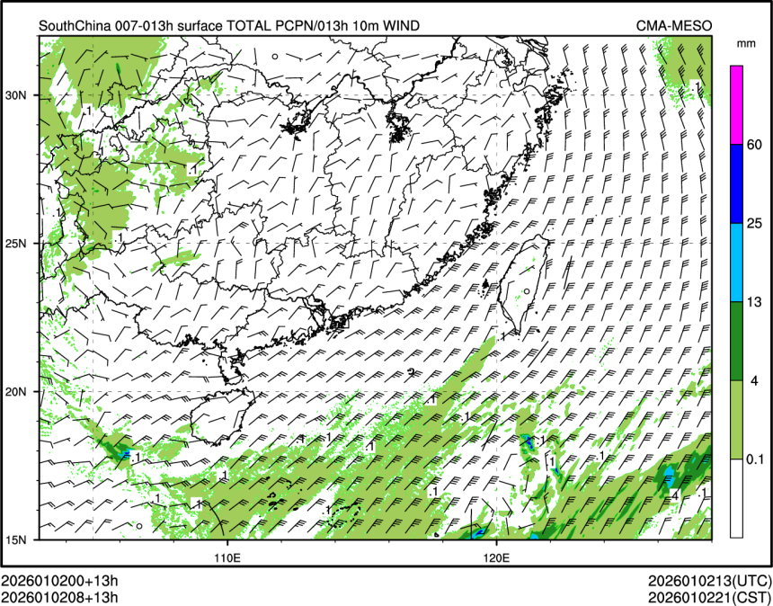 01/02 08时 +013小时