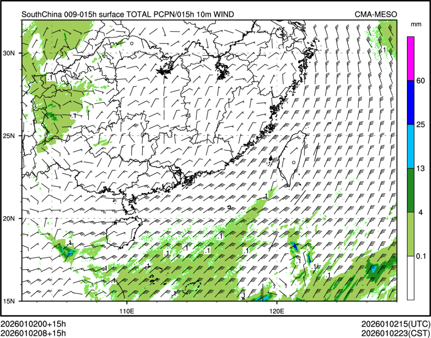 01/02 08时 +015小时