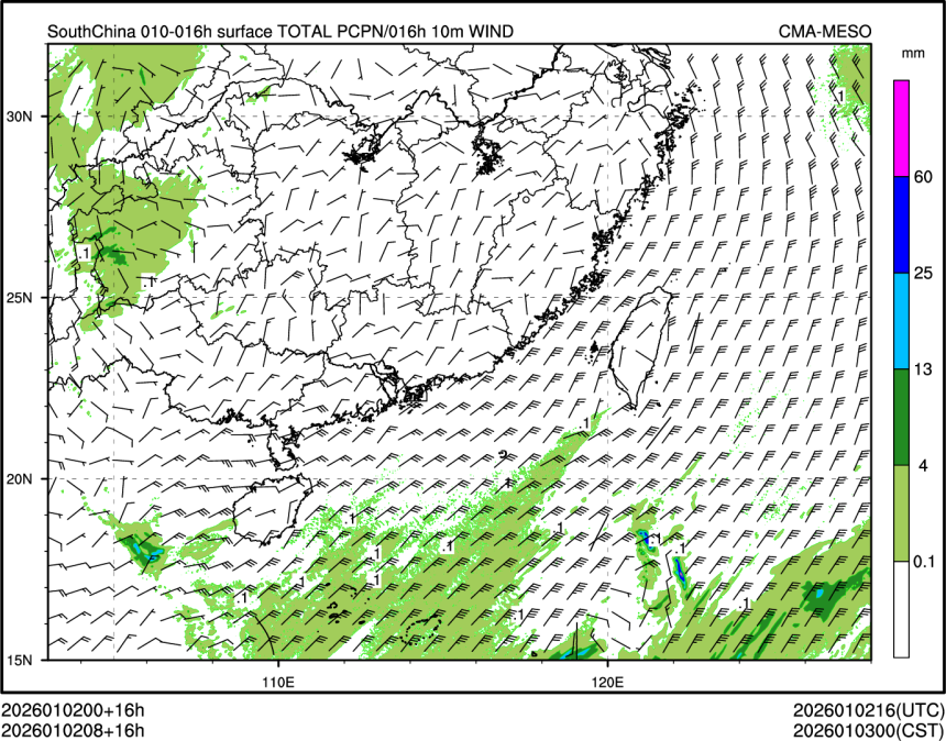01/02 08时 +016小时