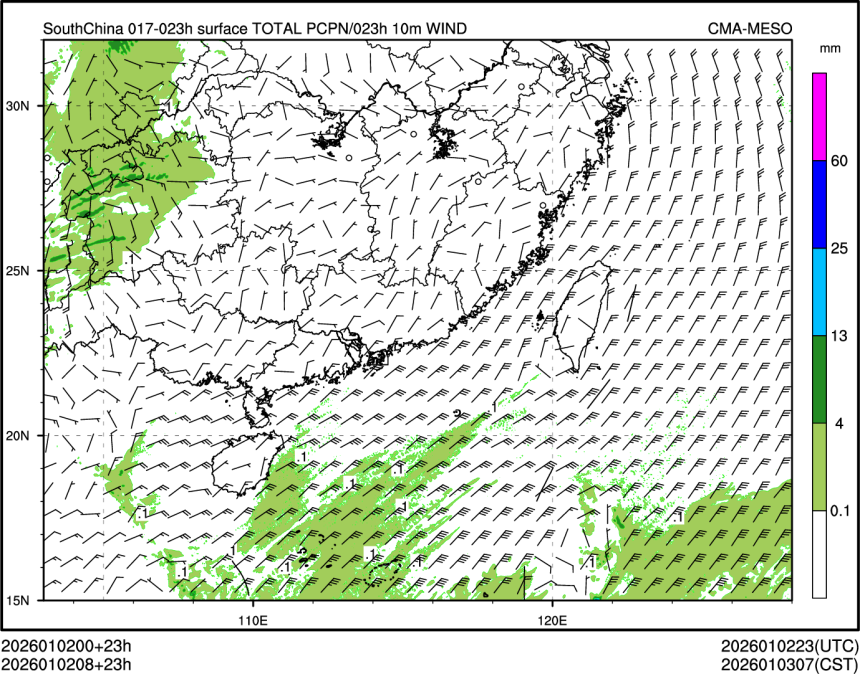 01/02 08时 +023小时
