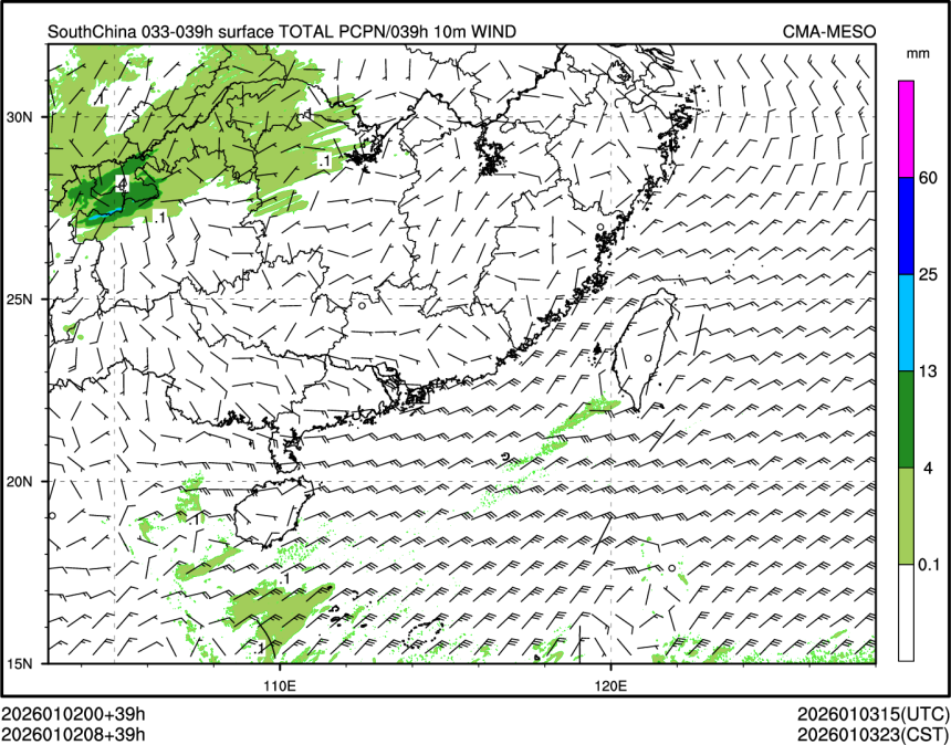 01/02 08时 +039小时