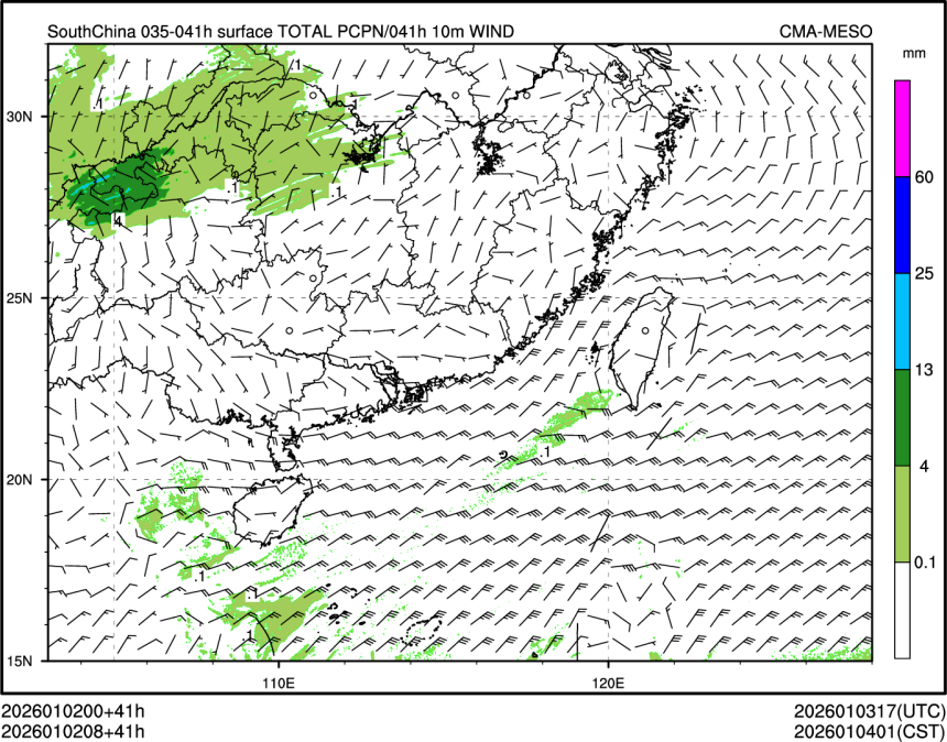 01/02 08时 +041小时