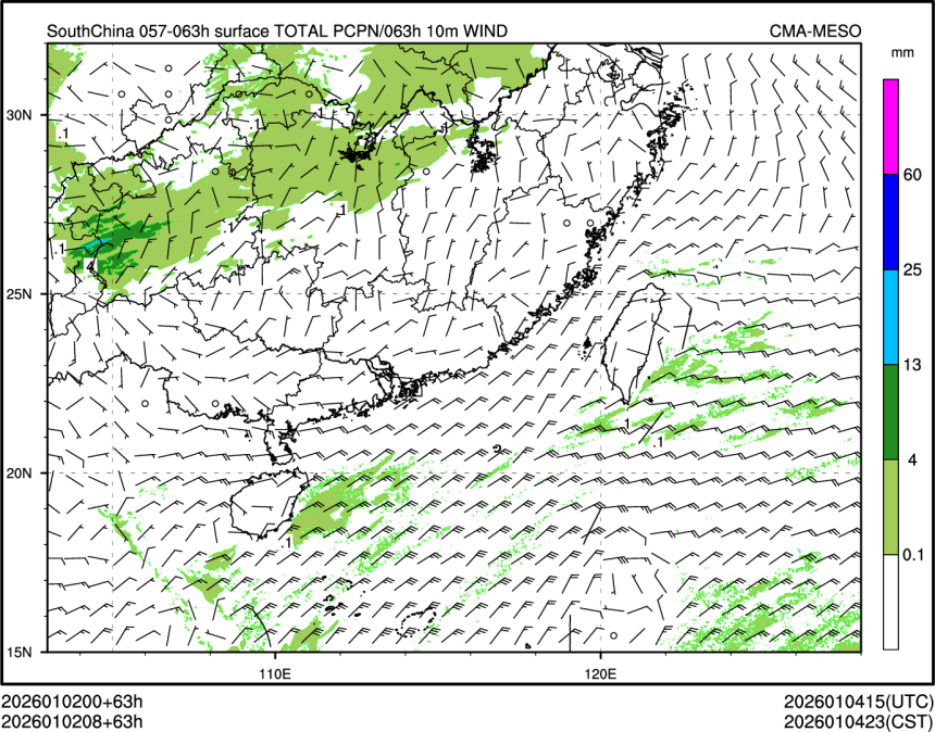 01/02 08时 +063小时