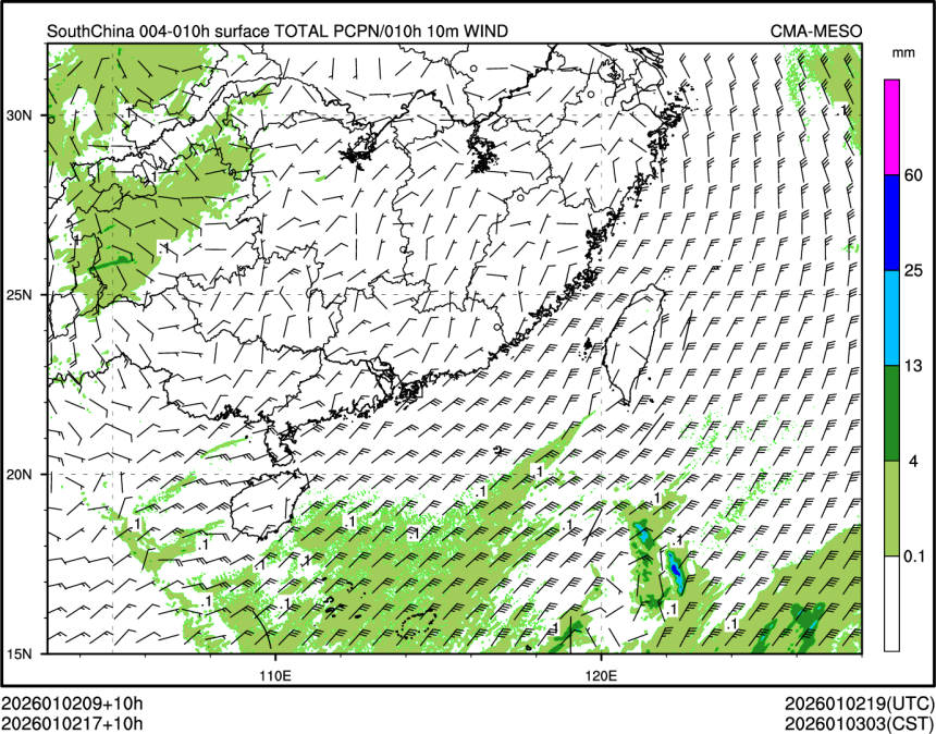 01/02 17时 +010小时