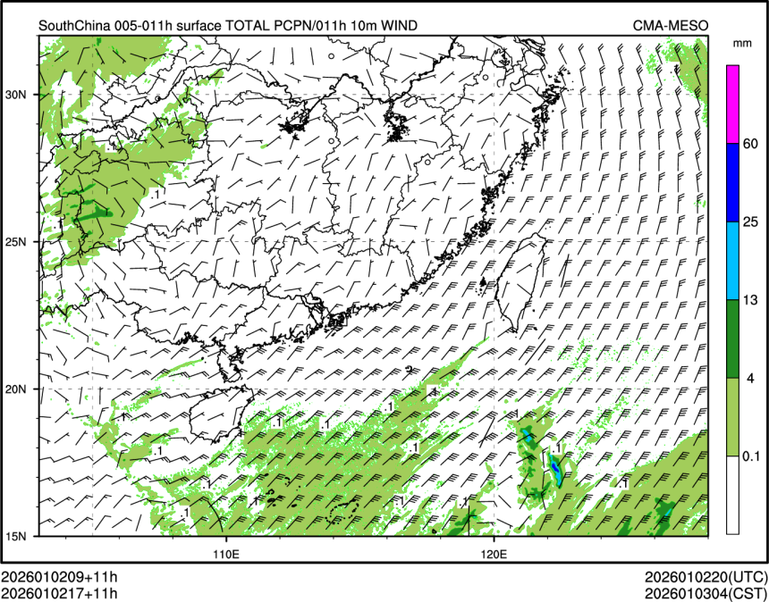 01/02 17时 +011小时