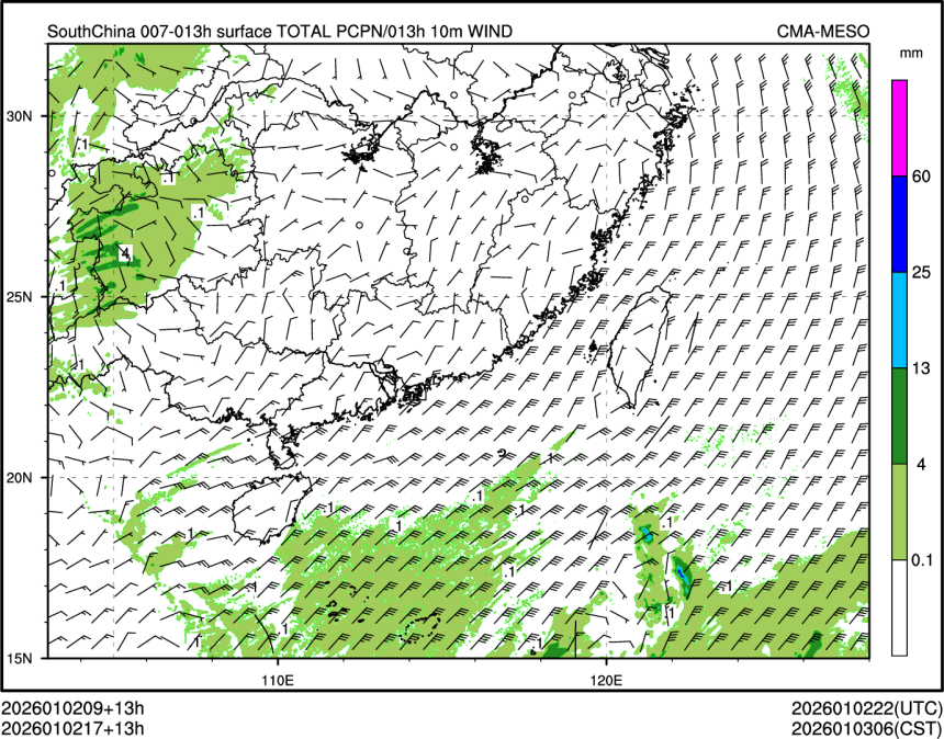 01/02 17时 +013小时