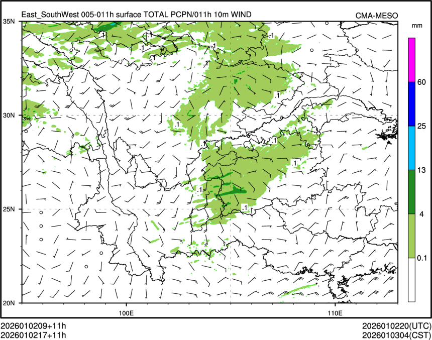 01/02 17时 +011小时