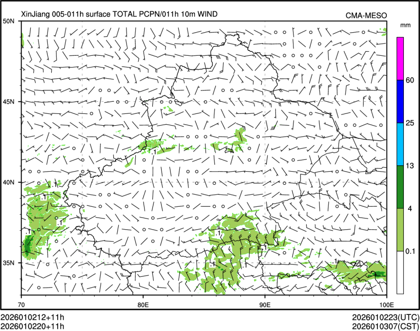 01/02 20时 +011小时