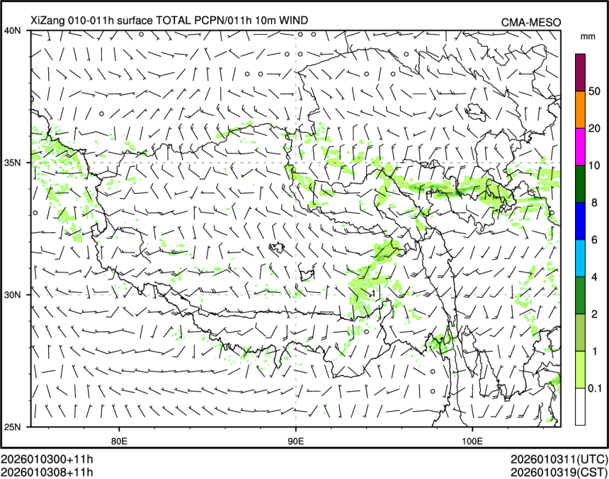 01/03 08时 +011小时