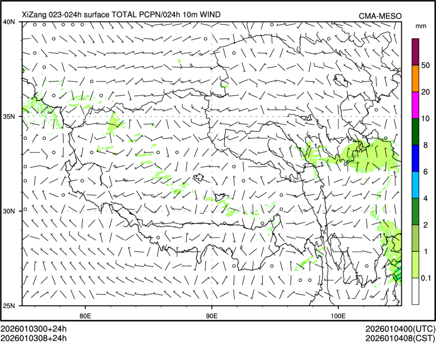 01/03 08时 +024小时