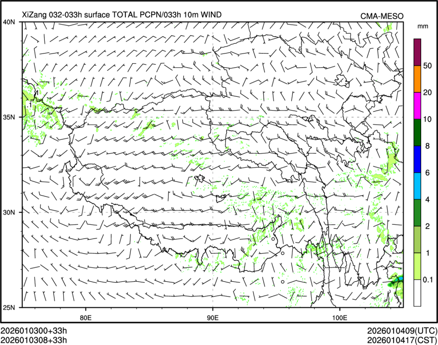 01/03 08时 +033小时