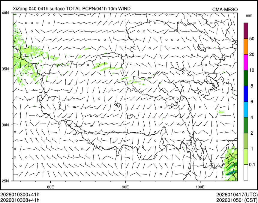 01/03 08时 +041小时