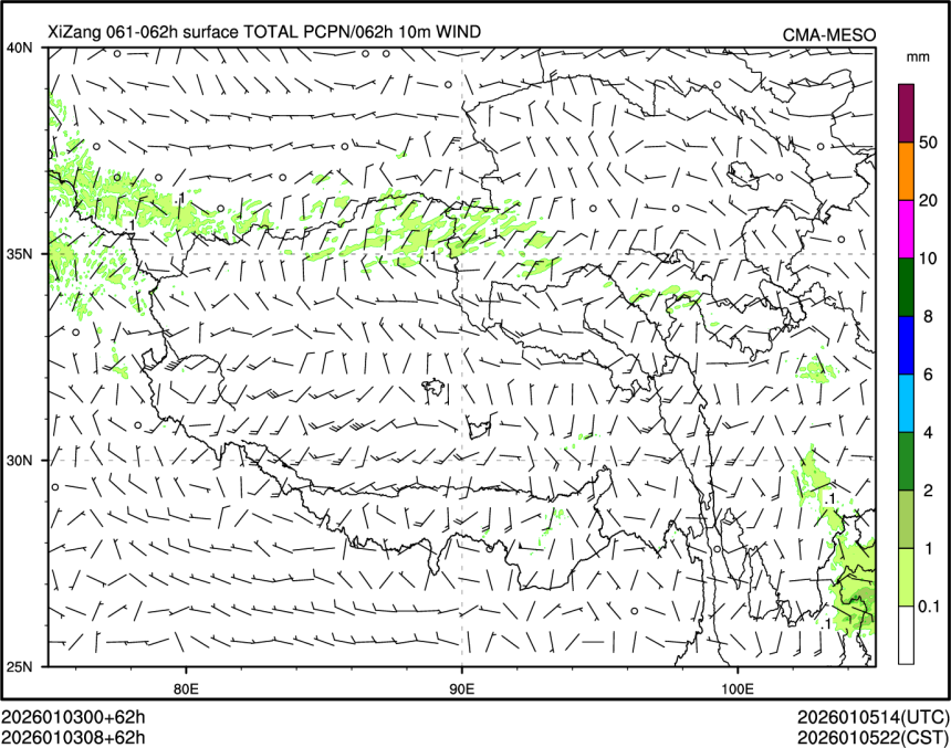 01/03 08时 +062小时