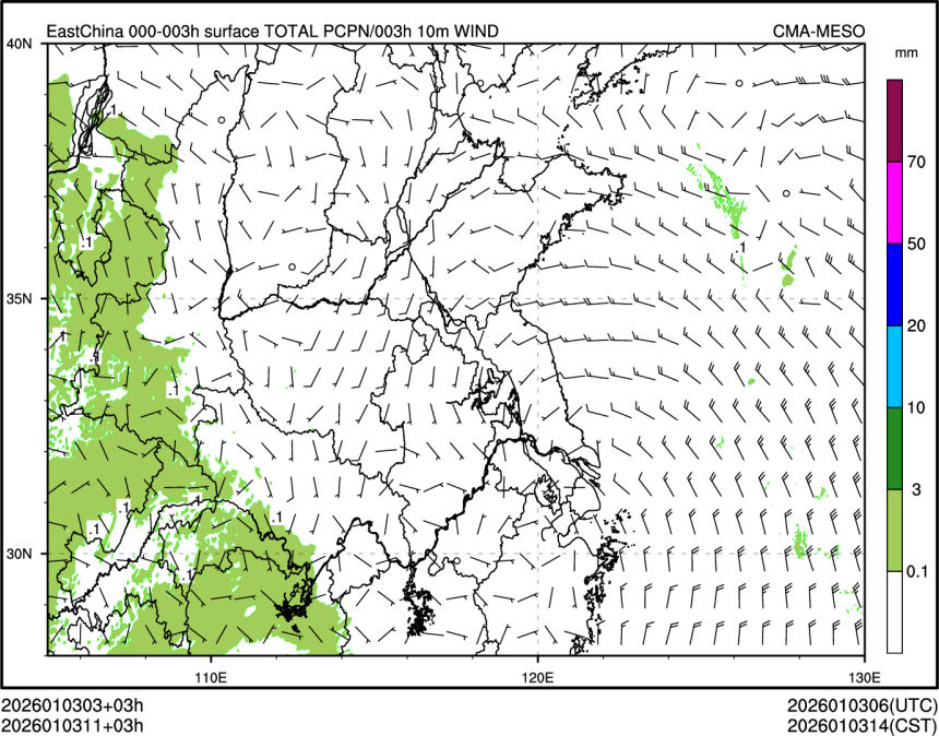01/03 11时 +003小时