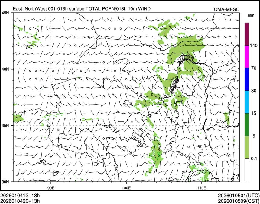 01/04 20时 +013小时