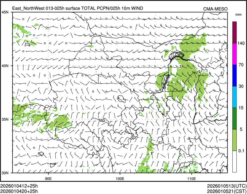 01/04 20时 +025小时