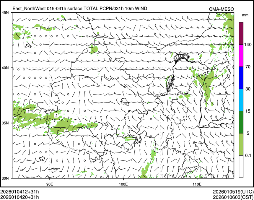 01/04 20时 +031小时