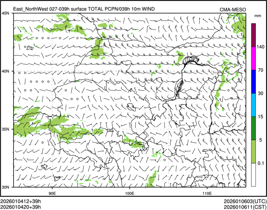 01/04 20时 +039小时