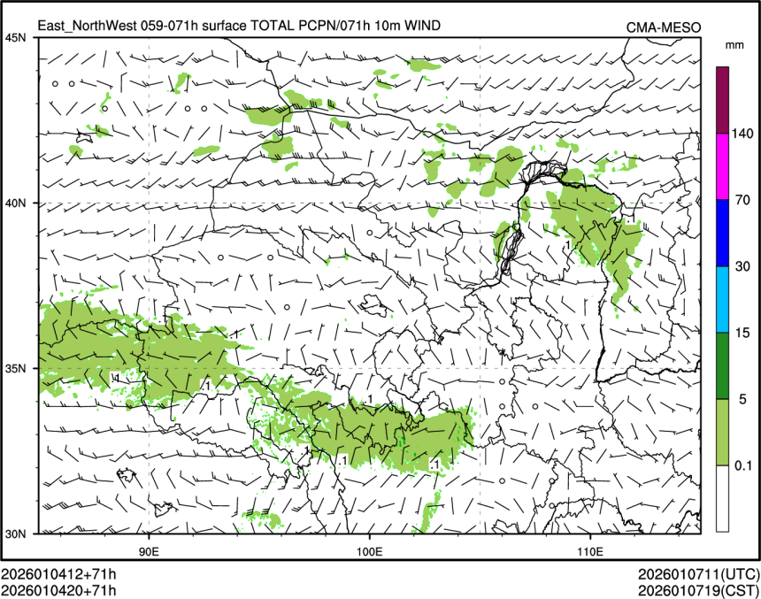 01/04 20时 +071小时