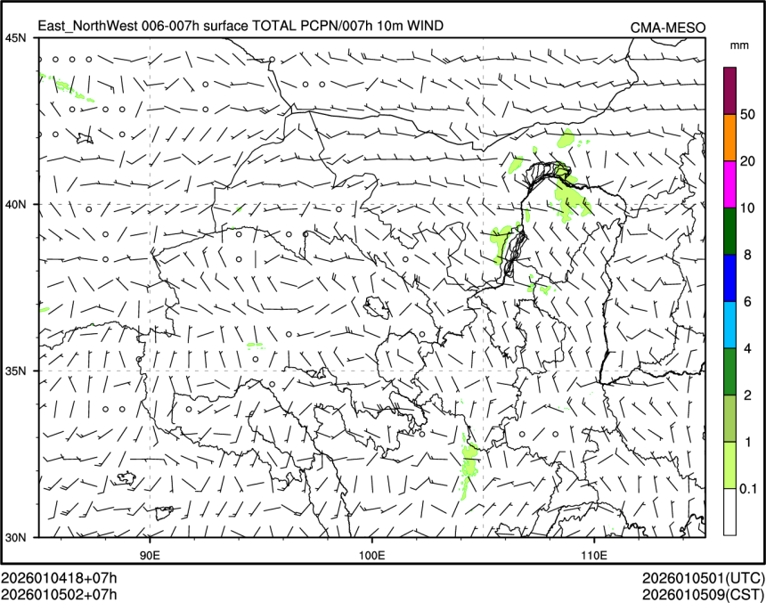 01/05 02时 +007小时