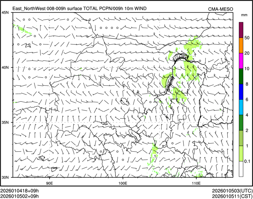 01/05 02时 +009小时