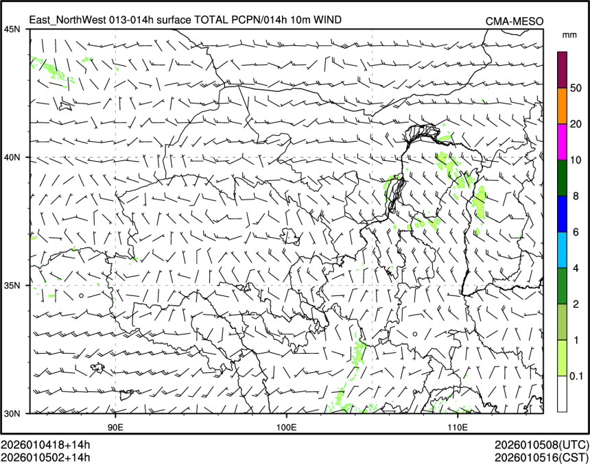 01/05 02时 +014小时