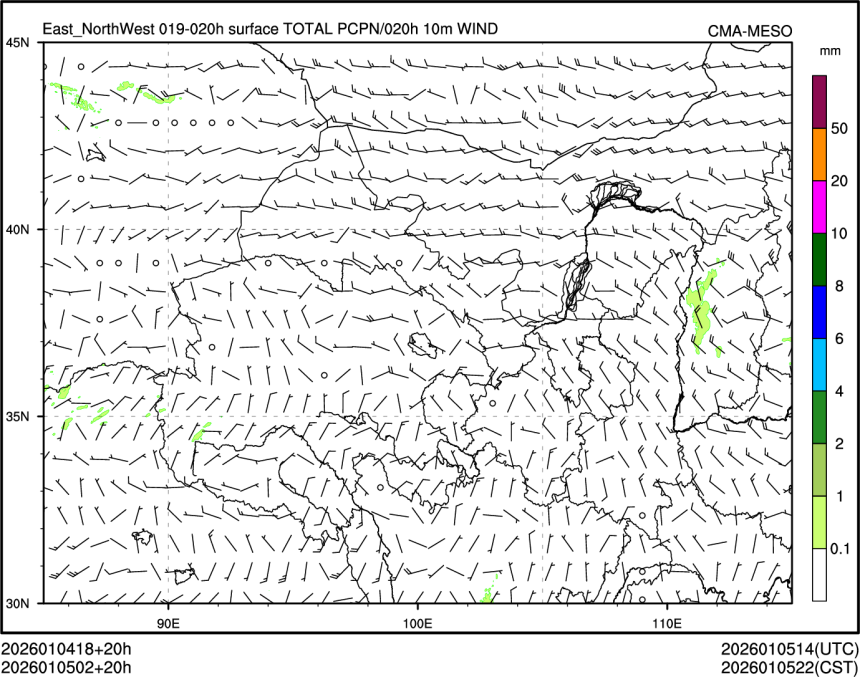01/05 02时 +020小时
