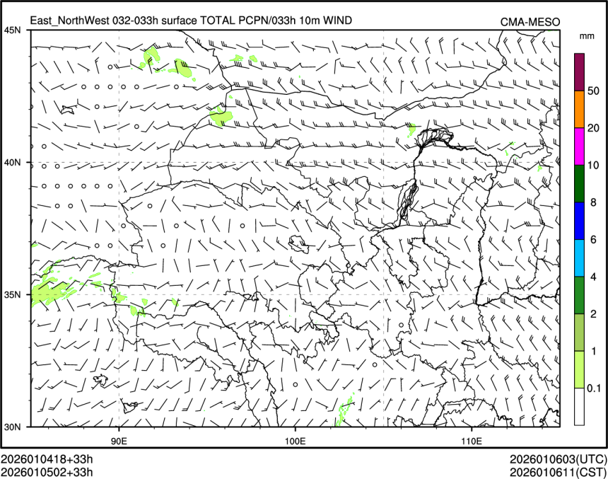 01/05 02时 +033小时