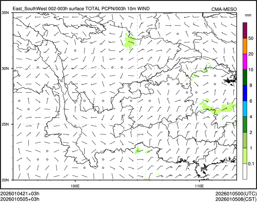 01/05 05时 +003小时