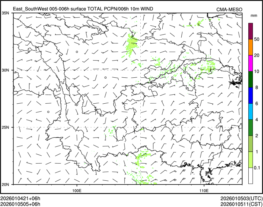 01/05 05时 +006小时
