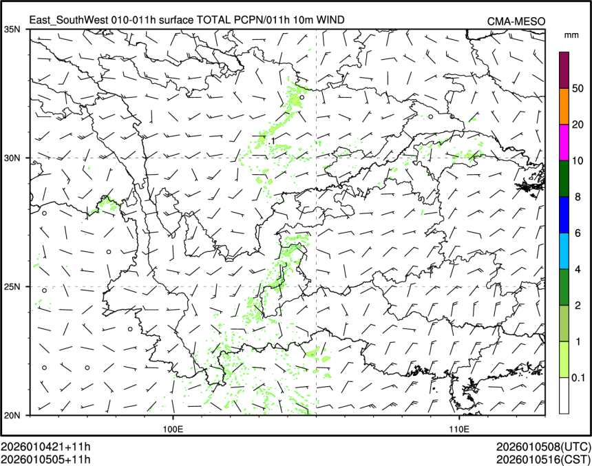 01/05 05时 +011小时