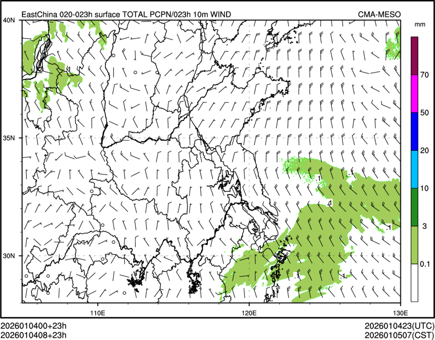 01/04 08时 +023小时