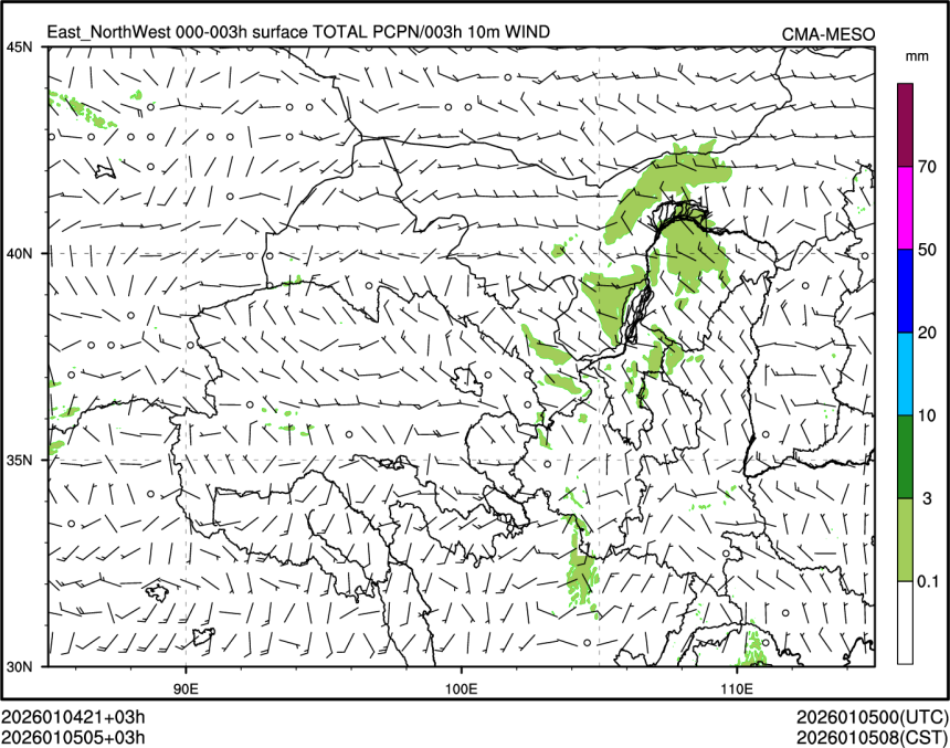 01/05 05时 +003小时