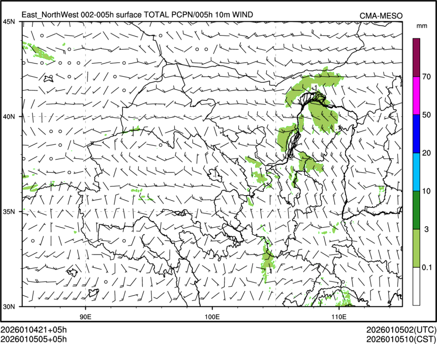 01/05 05时 +005小时