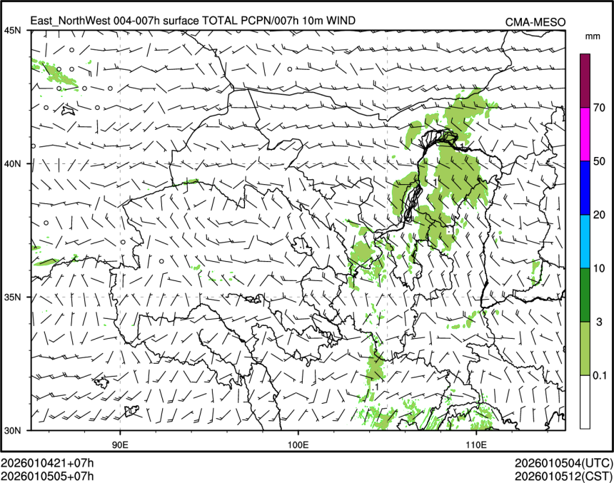01/05 05时 +007小时