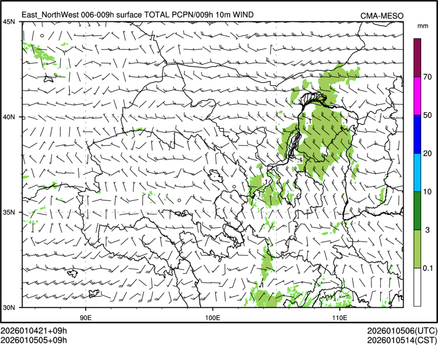 01/05 05时 +009小时