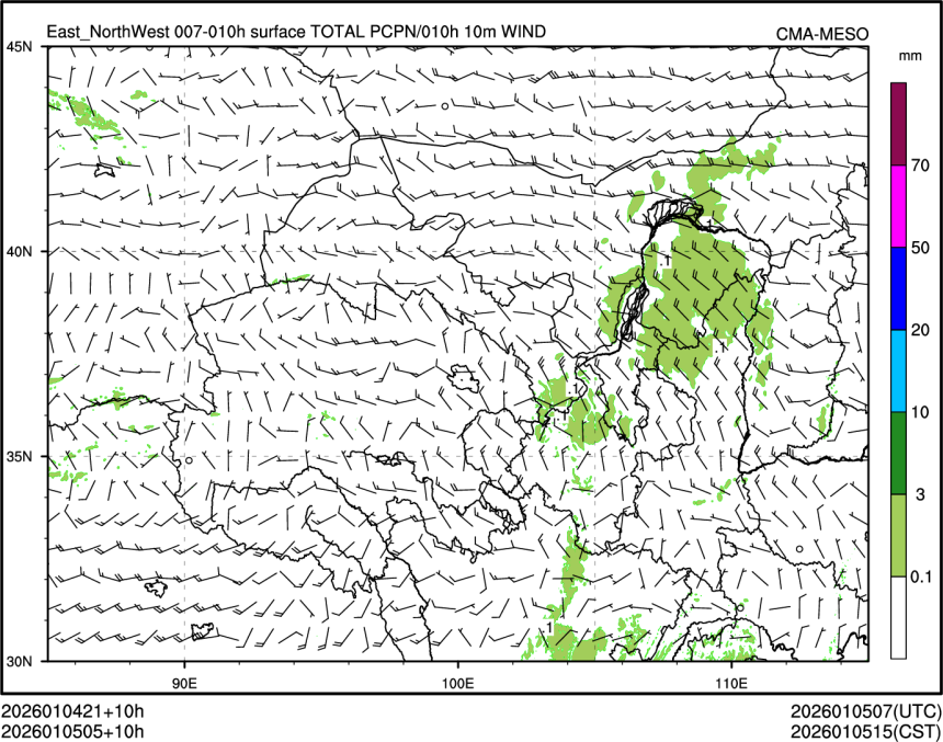 01/05 05时 +010小时