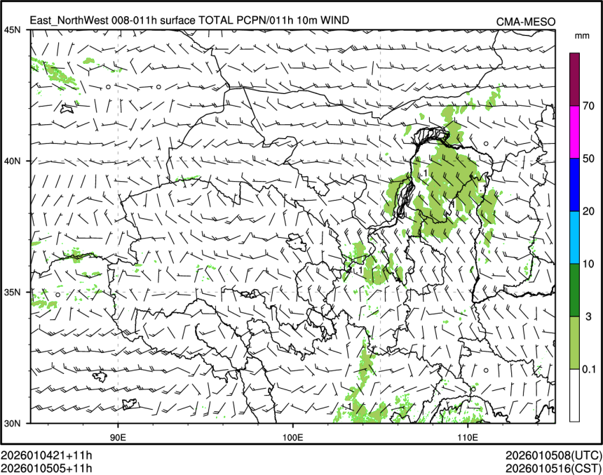 01/05 05时 +011小时