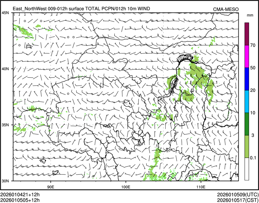 01/05 05时 +012小时