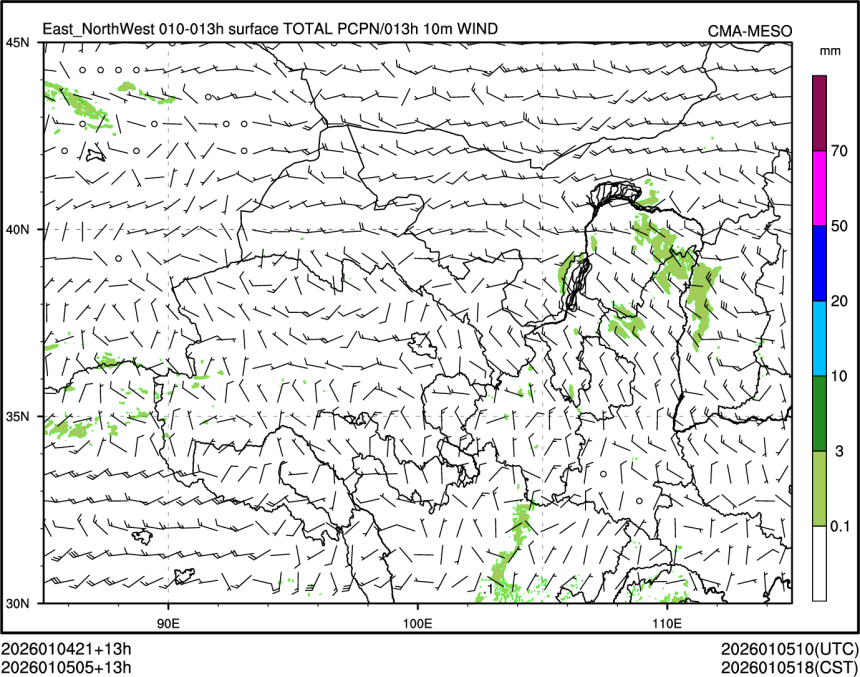 01/05 05时 +013小时