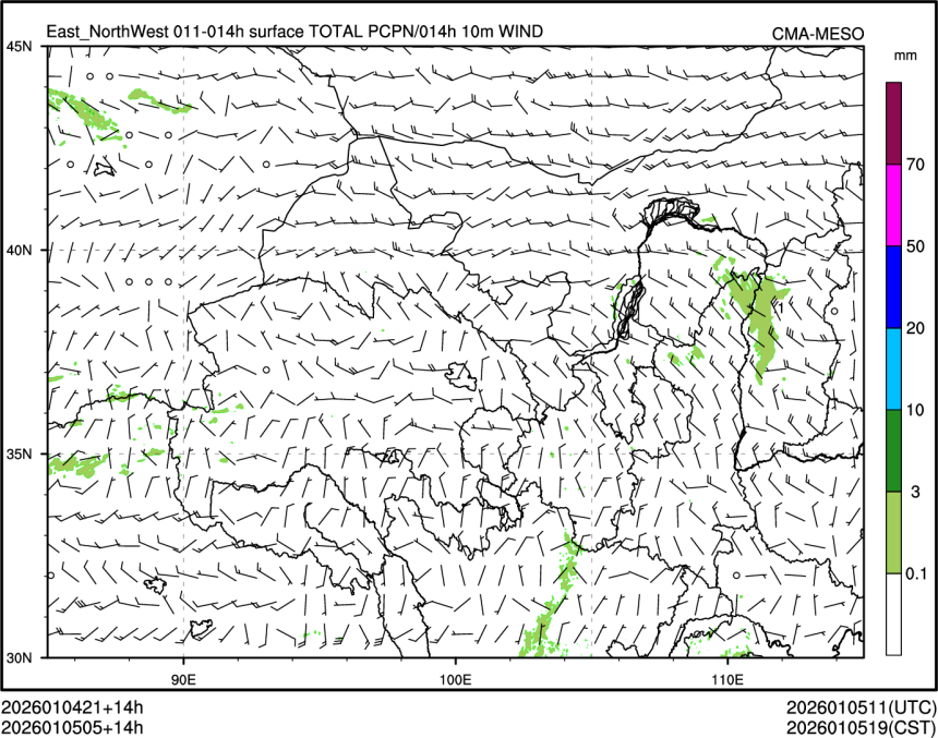 01/05 05时 +014小时