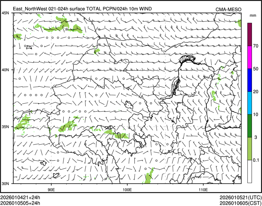 01/05 05时 +024小时