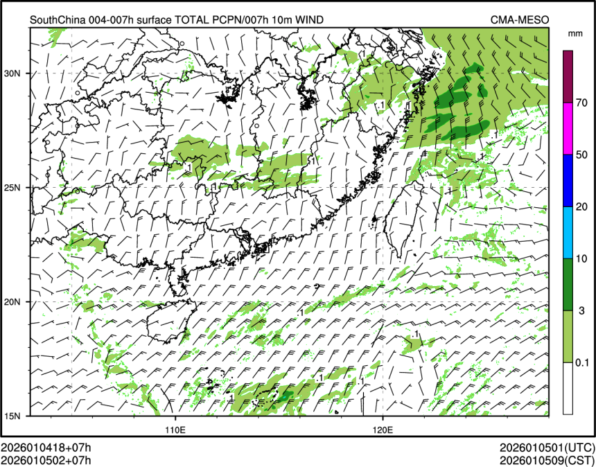 01/05 02时 +007小时
