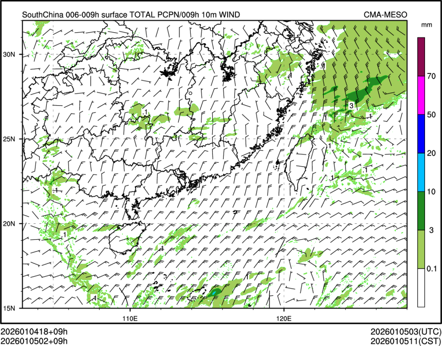 01/05 02时 +009小时